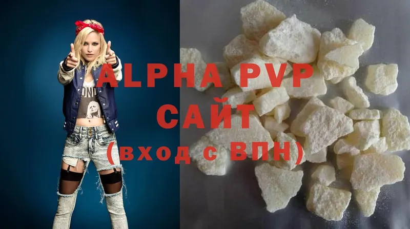 Alpha PVP СК КРИС  Тайга 