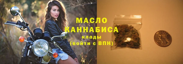 MESCALINE Богородск